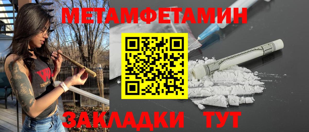 Кувандык  Amphetamine 97%  АМФЕТАМИН  Вход с VPN 