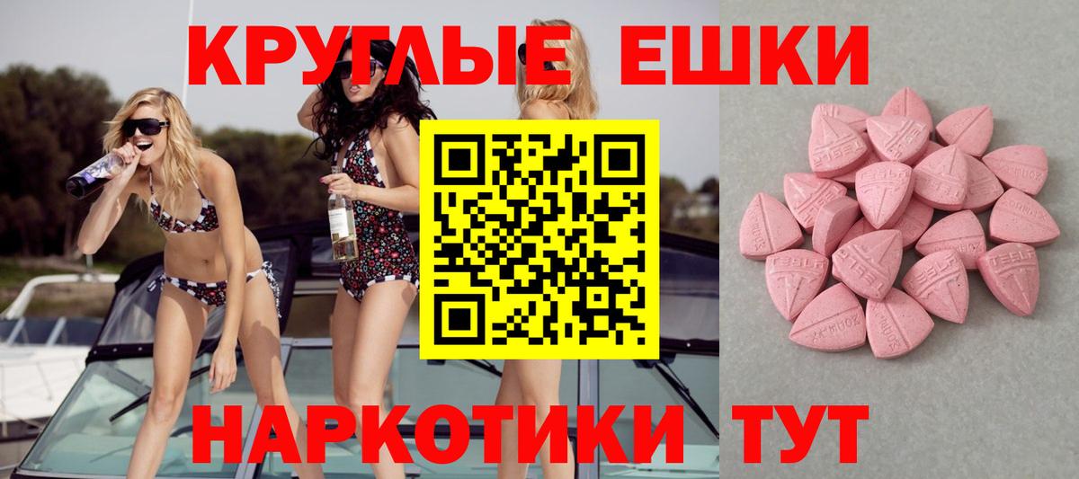 Меф МЯУ МЯУ   Cocaine  МАРИХУАНА  A PVP СОЛЬ   Экстази  Вход с VPN  Кувандык  ГАШИШ 