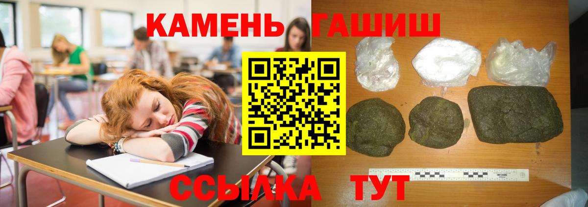 Гашиш Ice-O-Lator  Вход с VPN  Кувандык  ГАШИШ hashish 