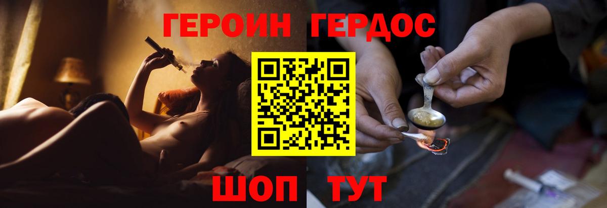 Codein Кувандык