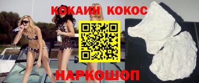 мяу мяу кристалл Бузулук