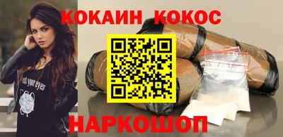 мефедрон Бугуруслан