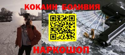 марихуана Будённовск