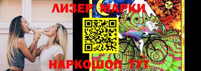 мяу мяу кристалл Бузулук