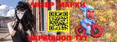 мяу мяу кристалл Бузулук