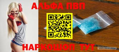 мяу мяу кристалл Бузулук