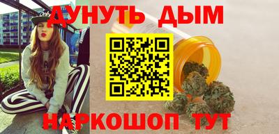 мяу мяу кристалл Бузулук