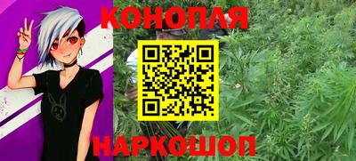 марихуана Будённовск