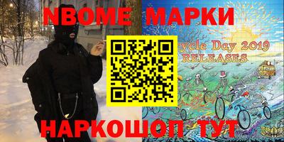 мяу мяу кристалл Бузулук