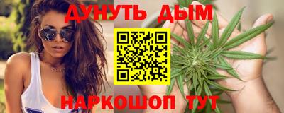 мяу мяу кристалл Бузулук