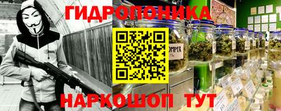 мяу мяу кристалл Бузулук