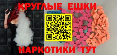 мефедрон Бугуруслан