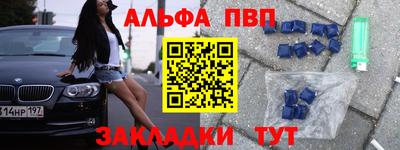 мяу мяу кристалл Бузулук