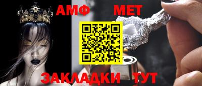 мефедрон Бугуруслан
