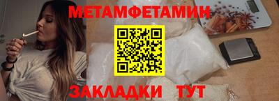 мефедрон Бугуруслан