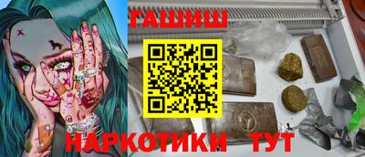 марихуана Будённовск