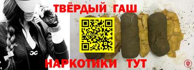 мяу мяу кристалл Бузулук