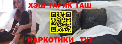 марихуана Будённовск