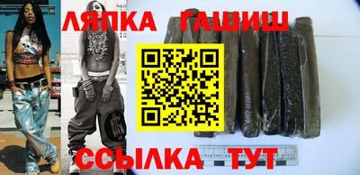 мяу мяу кристалл Бузулук
