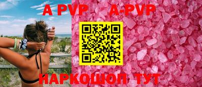 мяу мяу кристалл Бузулук
