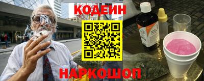 мяу мяу кристалл Бузулук