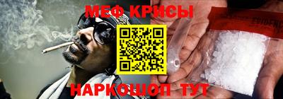 мефедрон Бугуруслан