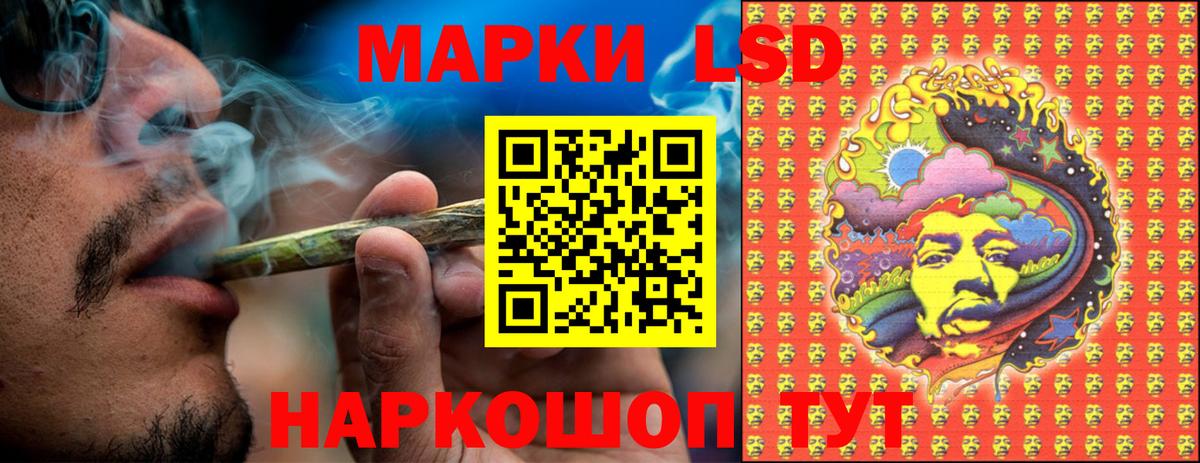 Марки NBOMe  Вход с VPN  Кувандык  Марки NBOMe 1500мкг 